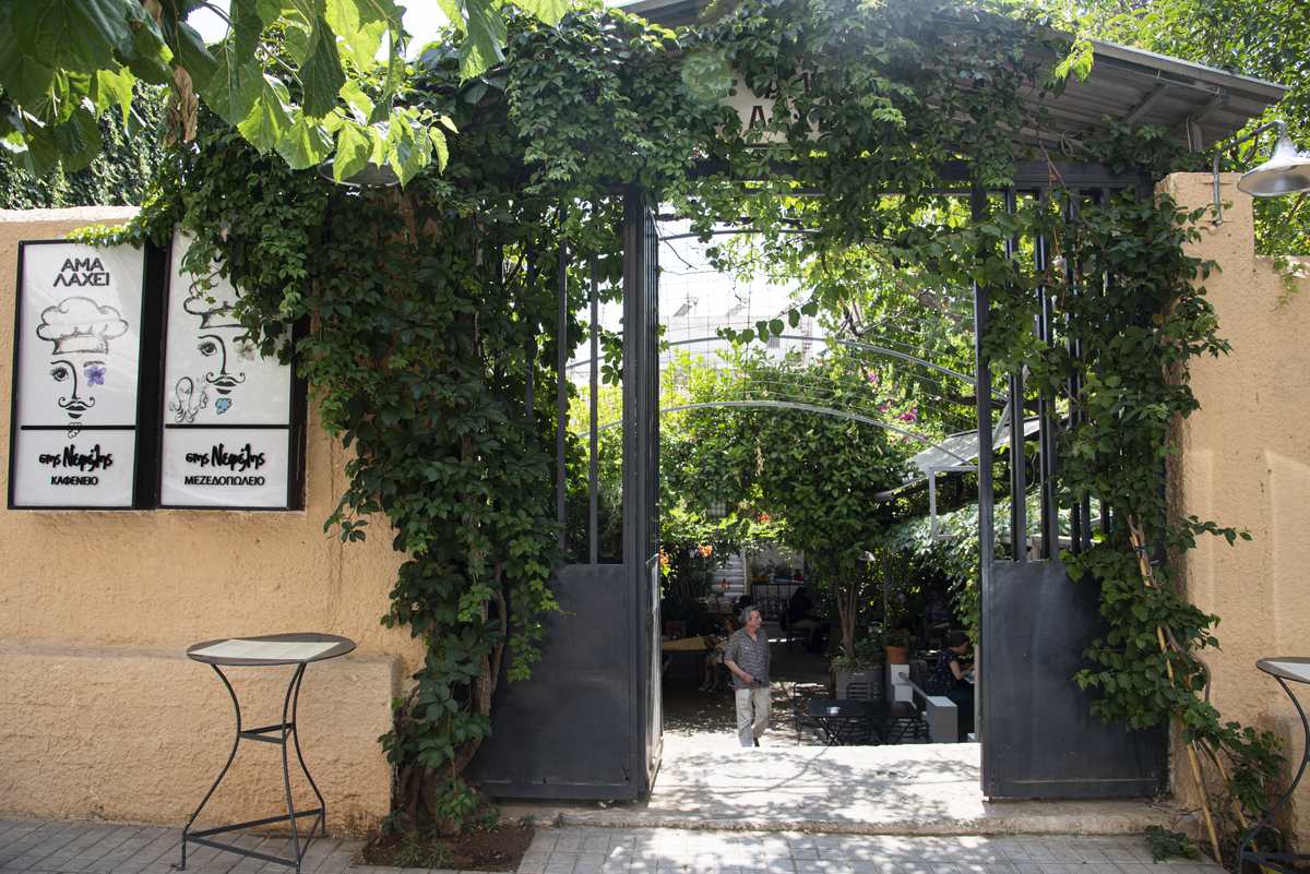 Άμα Λάχει στης Νεφέλης