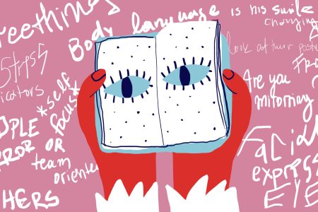 Πώς να «διαβάζεις» τους ανθρώπους, σύμφωνα με τους ειδικούς