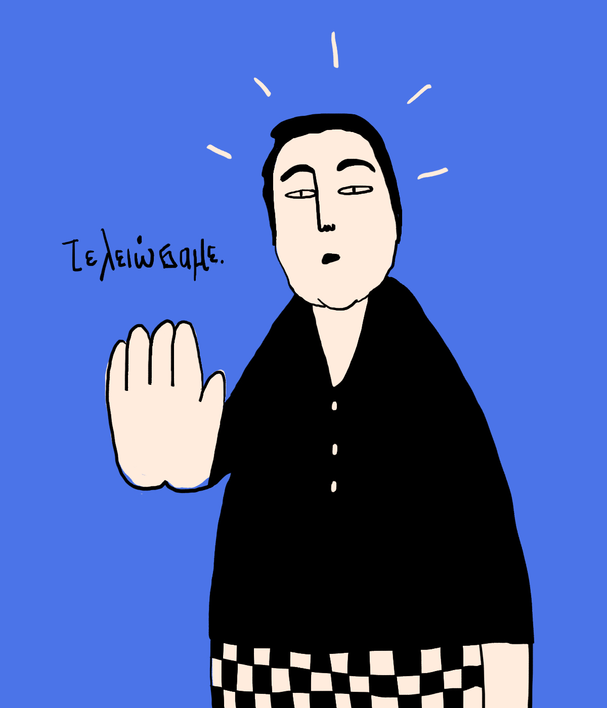 Συναισθηματικά έξυπνοι