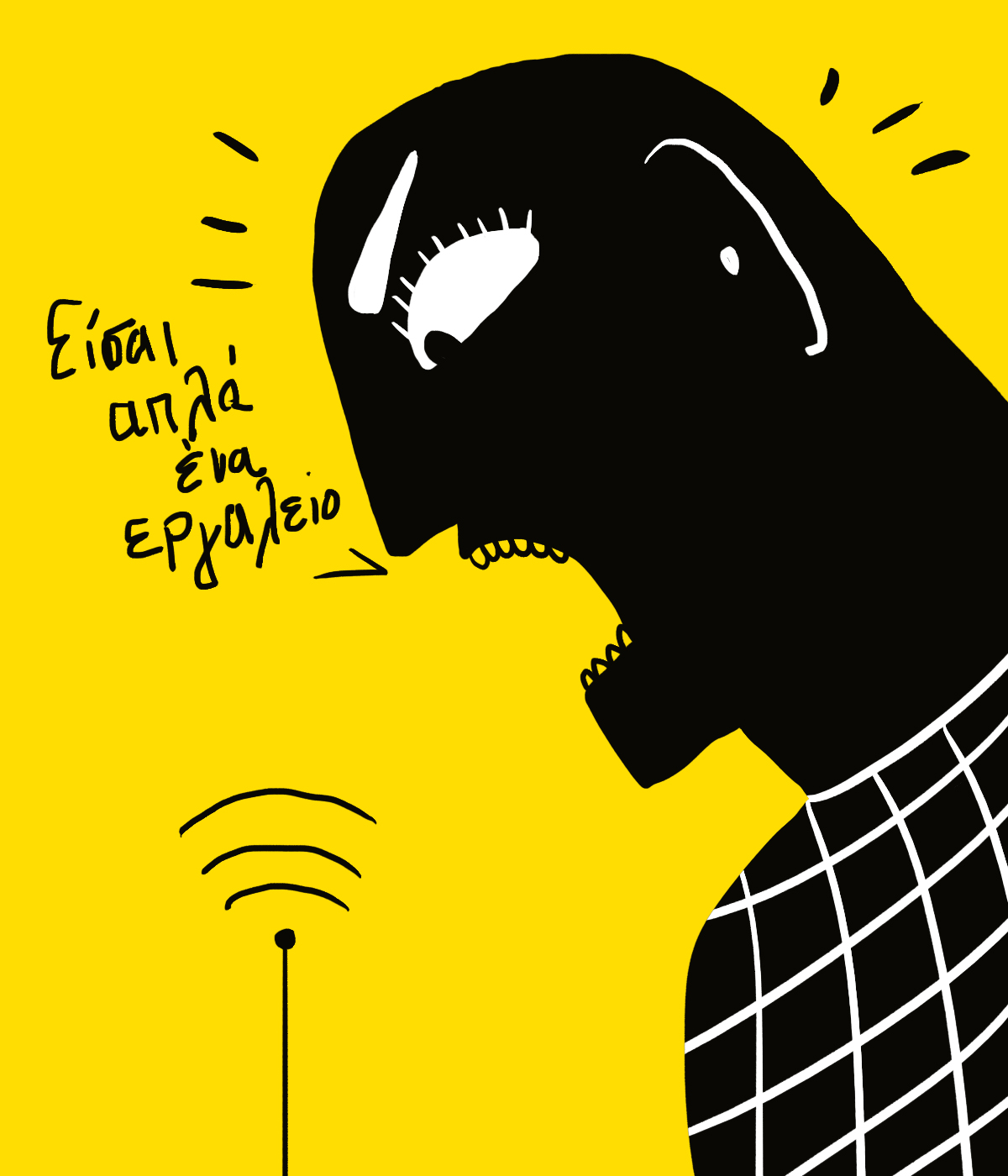 Τεχνητή νοημοσύνη: Απειλή ή εργαλείο για τα δημιουργικά επαγγέλματα;