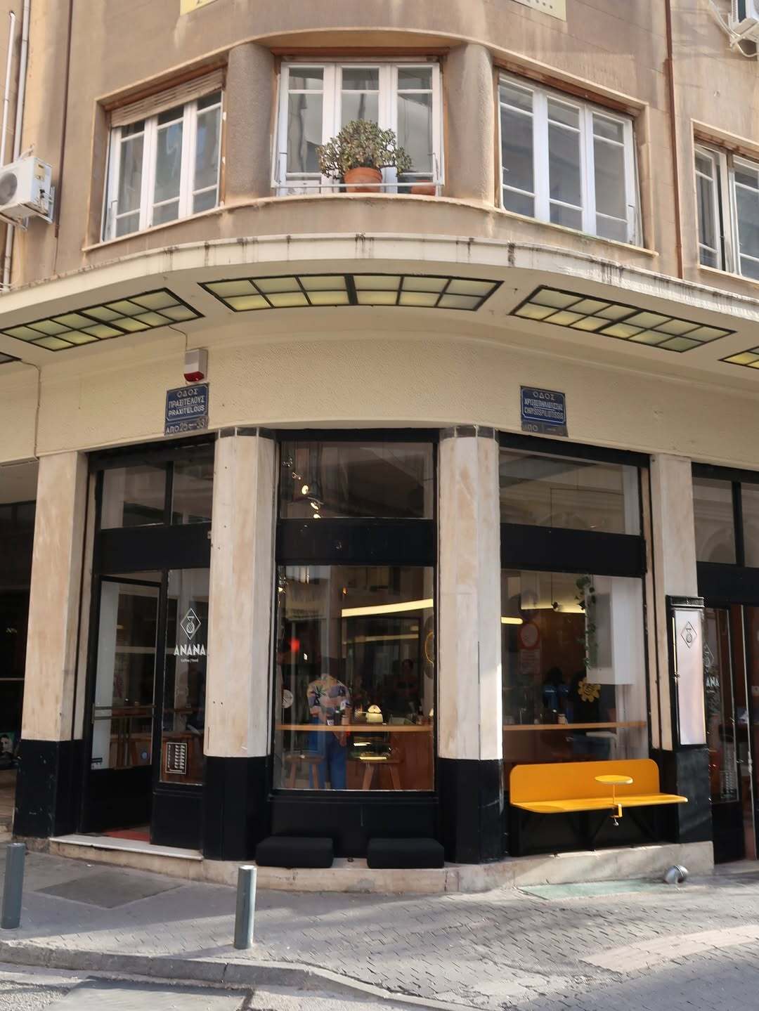 Pet friendly στέκια στην Αθήνα που θα ευχαριστηθεί και το κατοικίδιό σας