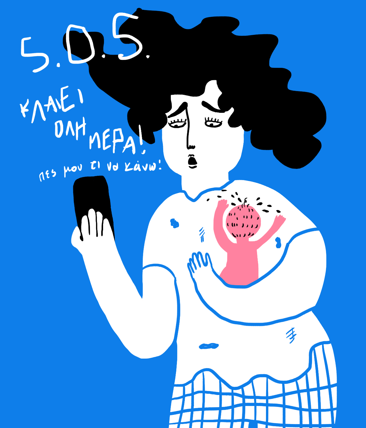 Μεγαλώνει τo ChatGPT γερά παιδιά;