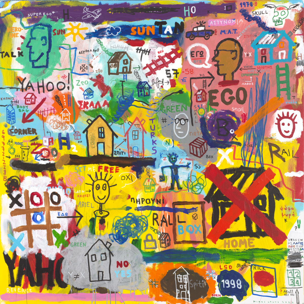 Νίκος Λαγός 