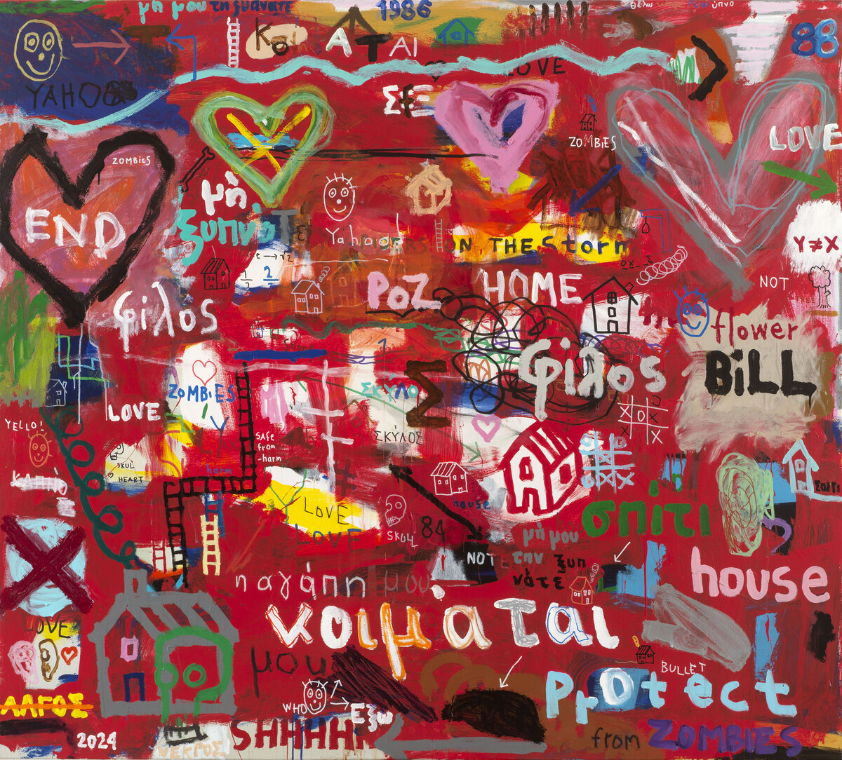 Νίκος Λαγός 