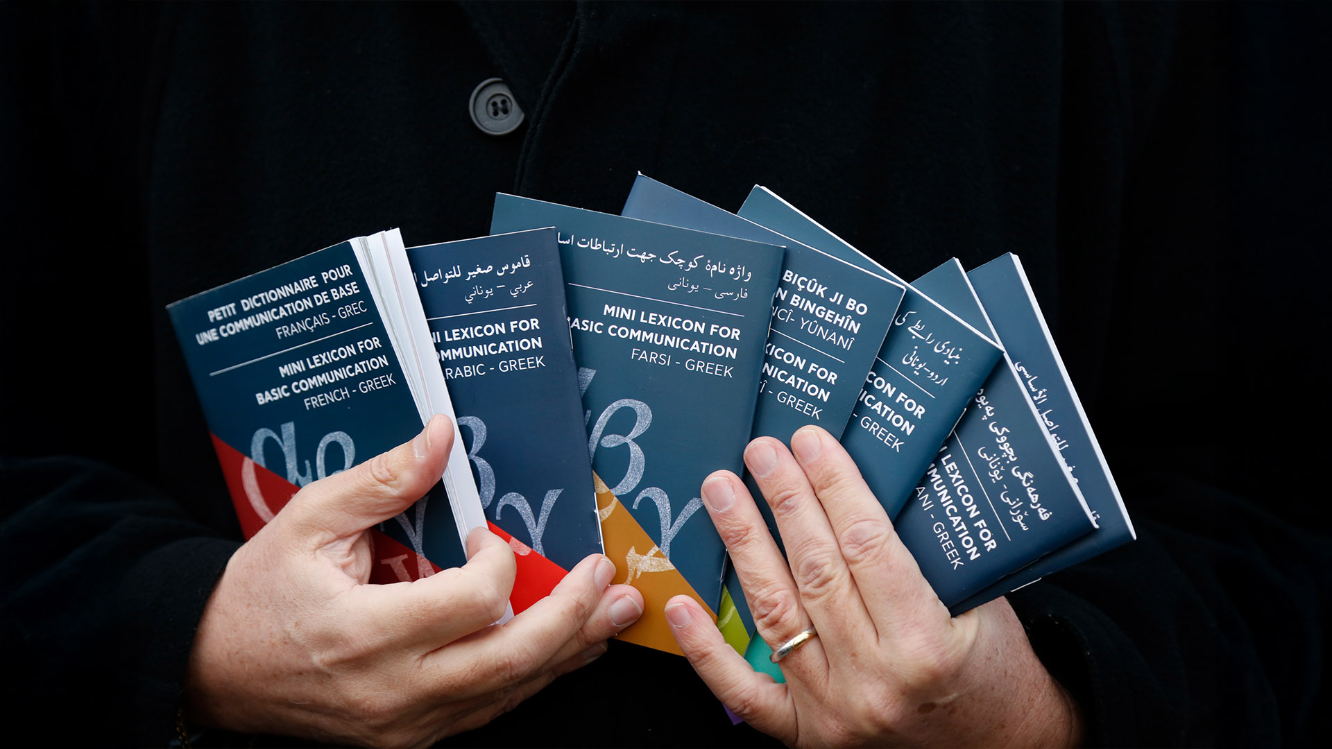 Μητρική γλώσσα και εκπαίδευση προσφύγων: 3 εκπαιδευτικοί μιλούν για το κενό της ελληνικής πολιτείας