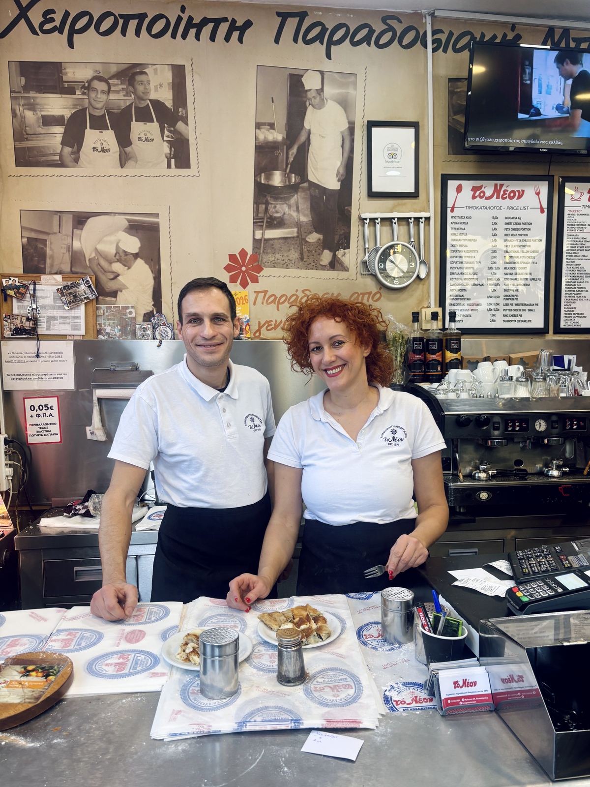 Που να φας μπουγάτσα στη Θεσσαλονίκη