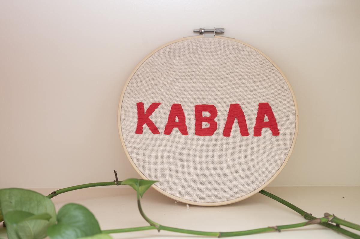 Πώς είναι μια ζωή χωρίς σεξ;