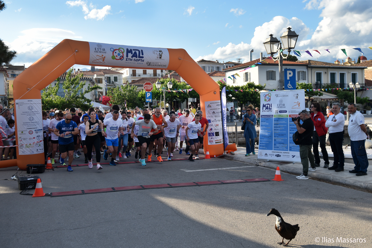 Εστία Άγιος Νικόλαος