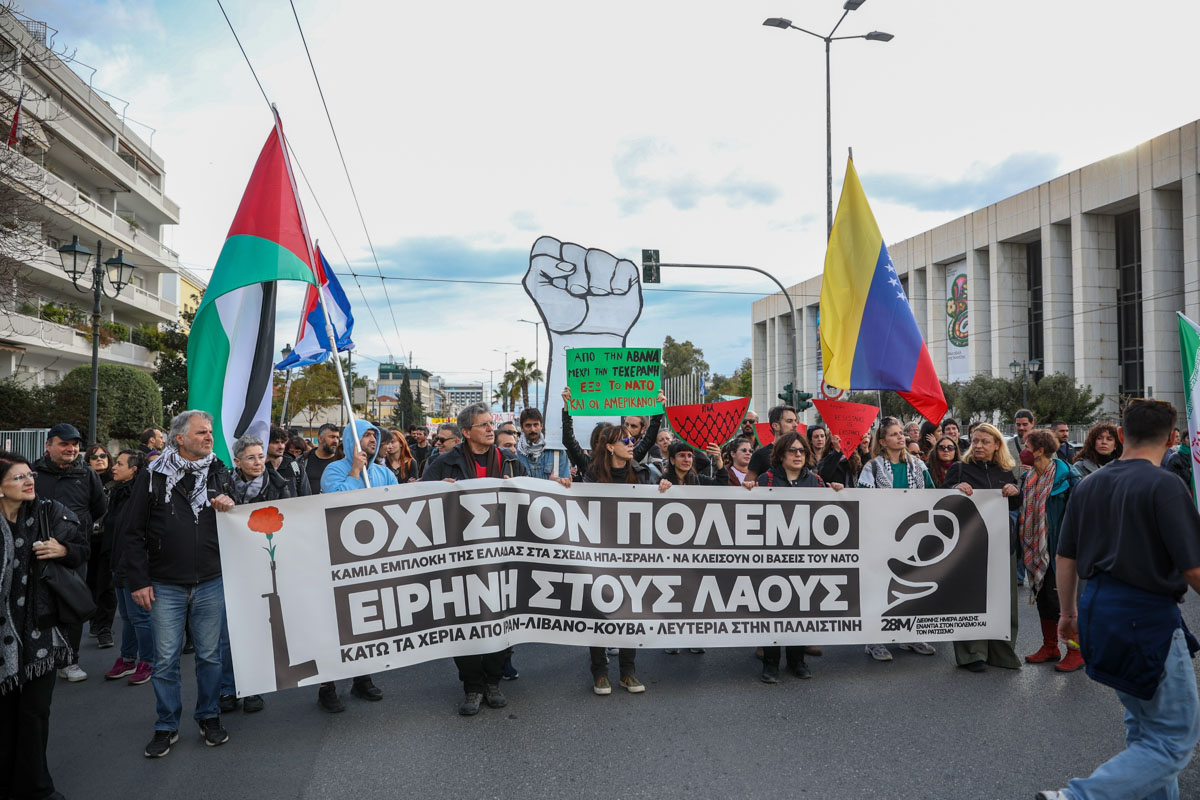 Αντιπολεμική πορεία διαμαρτυρίας