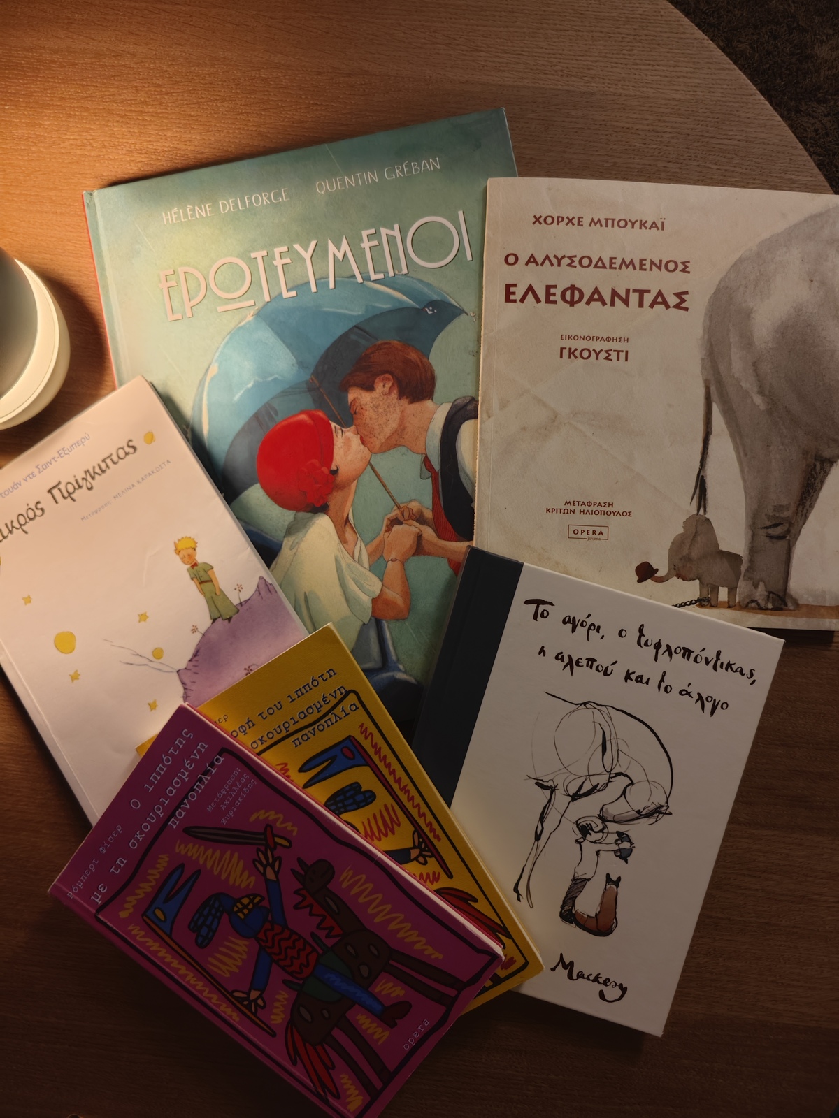 βιβλία που μου αρέσει να μοιράζομαι με τα παιδιά μου