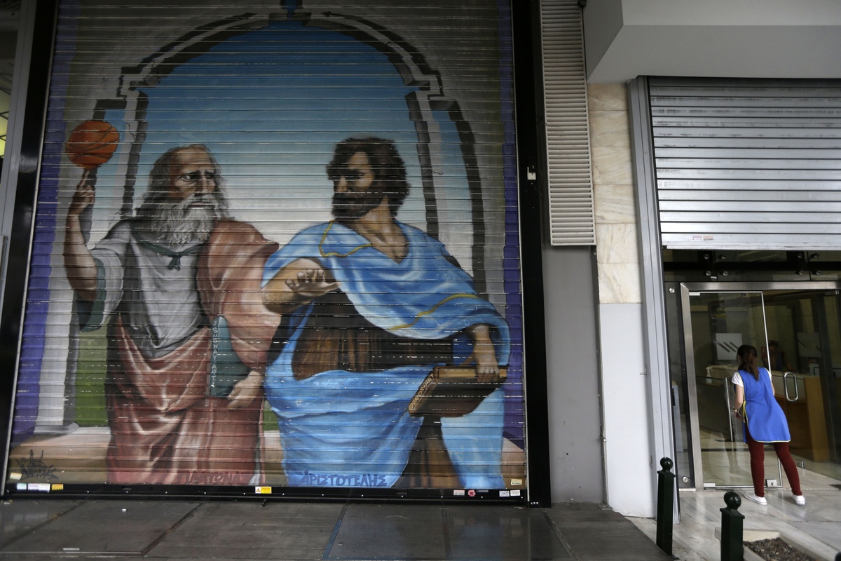 Αριστοτέλης