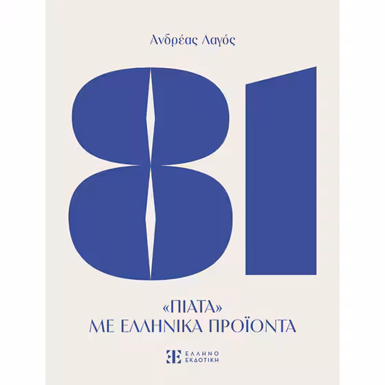 βιβλίο