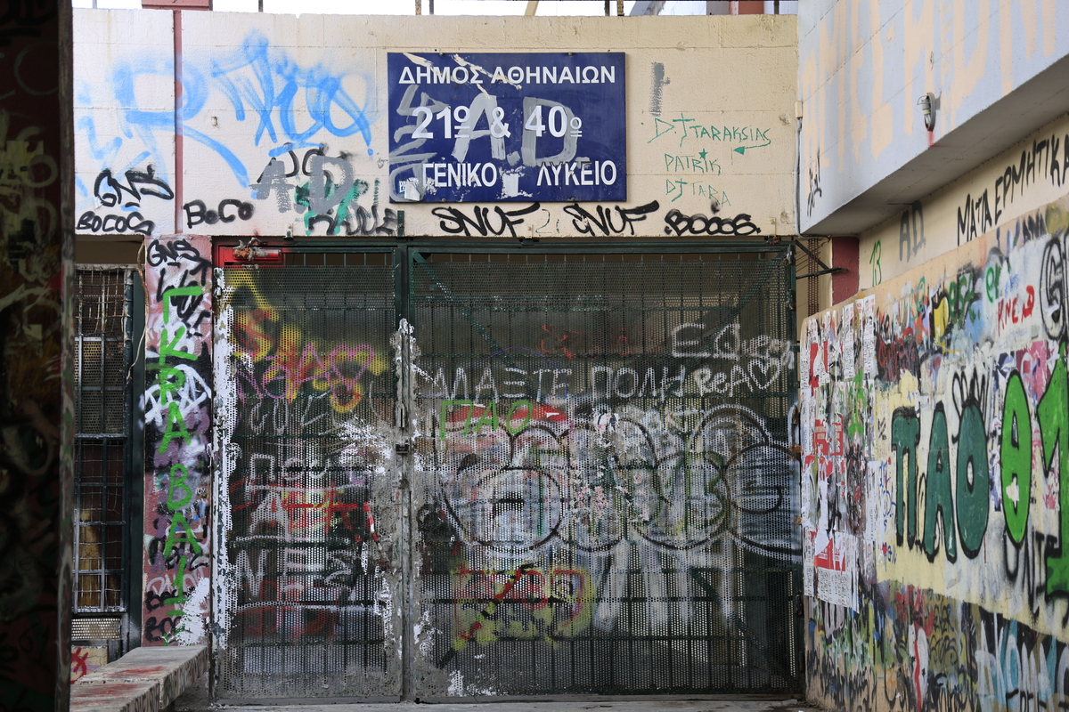Γκράβα