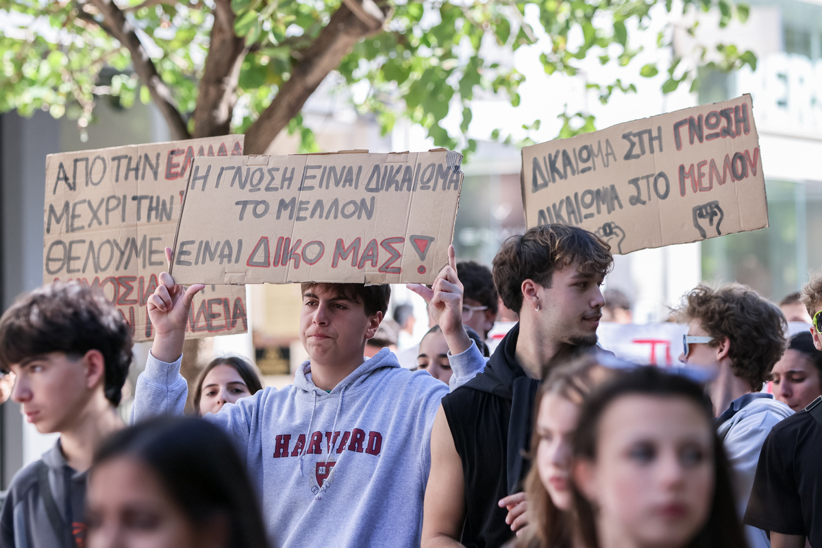 Γιατί φωνάζουν οι μαθητές;