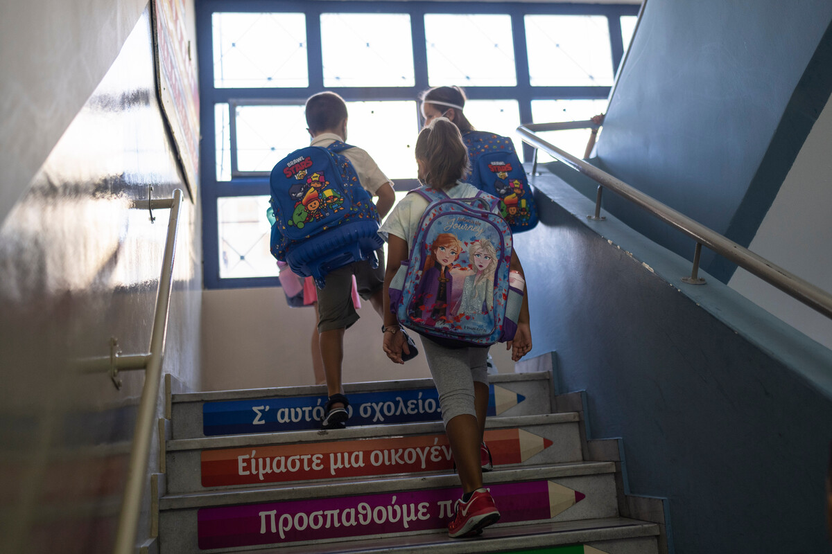 εκπαιδευτικοί