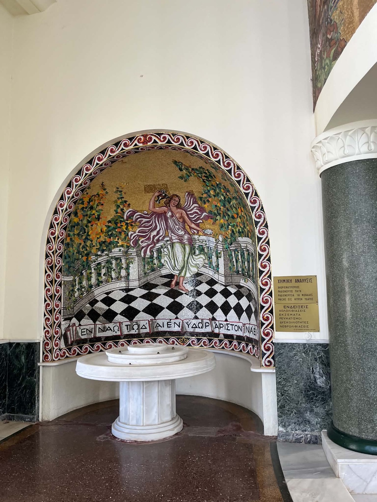 Λουτράκι spa