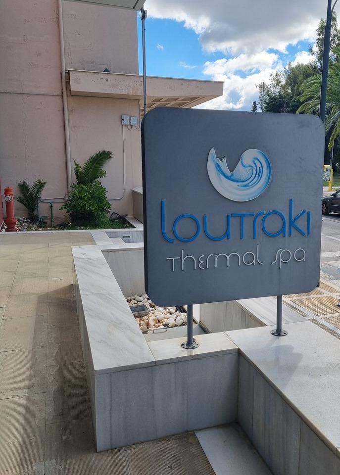 Λουτράκι spa