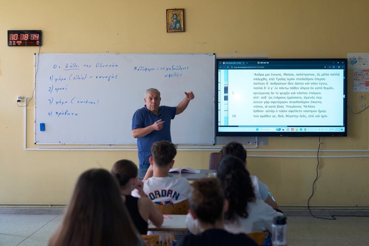 εκπαιδευτικοί